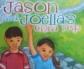 Jason and Joella's China Trip Image